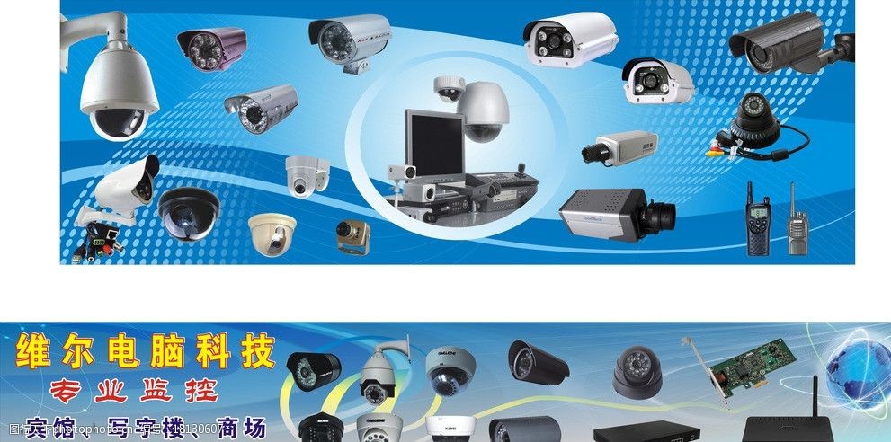 智網(wǎng)天眼 監(jiān)控攝像頭與網(wǎng)絡(luò)科技的時代融合